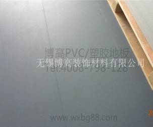 工廠專用pvc塑膠地板，抗壓地板的專家