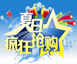 Pvc地板已到銷售旺季，騰方地板供不應(yīng)求