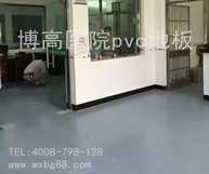 騰方耐污pvc地板，地區(qū)醫(yī)院地面新伙伴