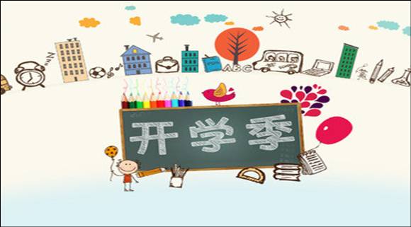 開學(xué)季，騰方pvc商用地板給你新學(xué)期開學(xué)禮