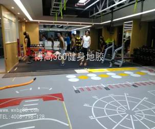 你的健身房地膠幾年換一次？