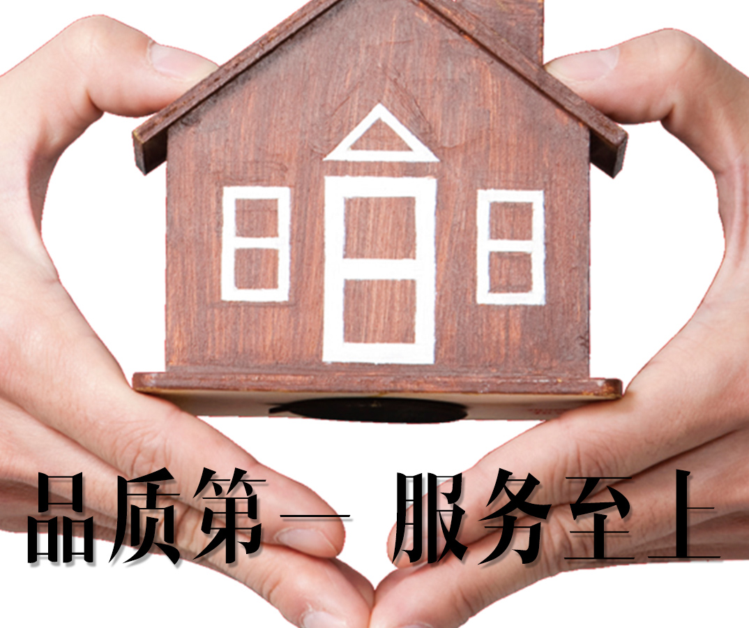 騰方獨(dú)創(chuàng)PVC地板行業(yè)6S服務(wù)標(biāo)準(zhǔn)，讓客戶省時(shí)省心省力！