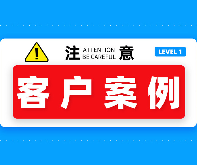 案例|醫(yī)療凈化車間地面改造原來這么簡(jiǎn)單，效果還這么好！