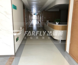 醫(yī)院地膠多少錢一平方？騰方告訴您怎么算