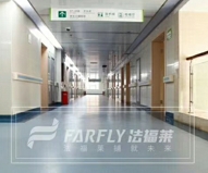 無錫騰方告訴您醫(yī)院同質(zhì)透心地板膠是什么材料？