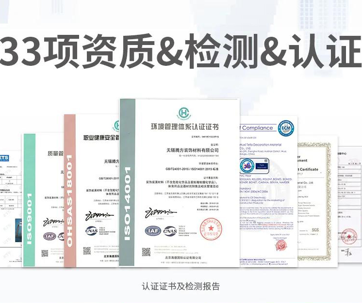 消防驗(yàn)收怎么過(guò)？騰方防火B(yǎng)1級(jí)的PVC地膠幫你搞定