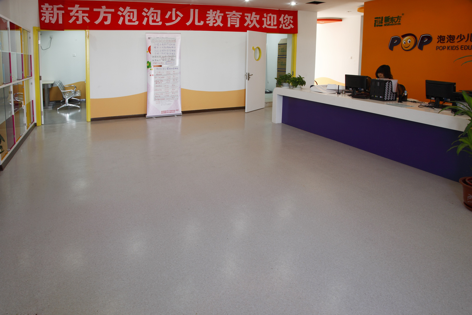 為什么大部分的教育系統(tǒng)都采用PVC地板？【騰方PVC地板】